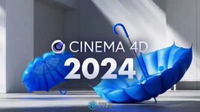 Cinema 4D三维设计软件V2024.0 Win与Mac版