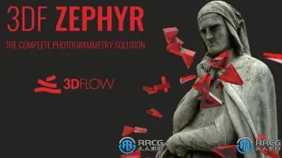 3DF Zephyr照片自动三维化摄影测量软件V7.507版