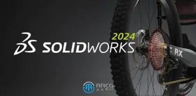 Solidworks 2024三维参数化设计软件SP0.1版
