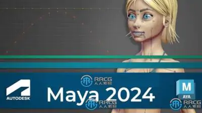 Maya三维建模与动画软件V2024.2版