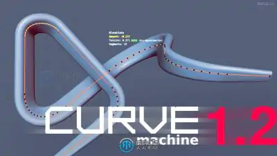 Curvemachine曲线编辑器Blender插件V1.2.1版