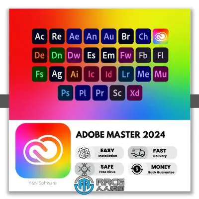 Adobe CC 2024创意云系列大师版软件V3版