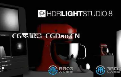 Lightmap HDR Light Studio Automotive高动态范围3D渲染软件V8.2.0.2024.0301版